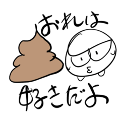 [LINEスタンプ] 丸ペンギン2