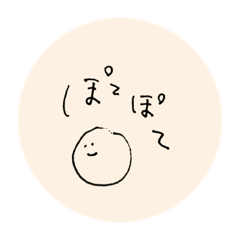 [LINEスタンプ] ここからスタンプ