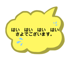 [LINEスタンプ] 頑張る後輩の口ぐせ