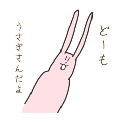 [LINEスタンプ] 理解力のあるうさぎ