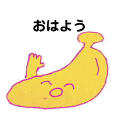 [LINEスタンプ] つーちゃんのいきものたちスタンプ