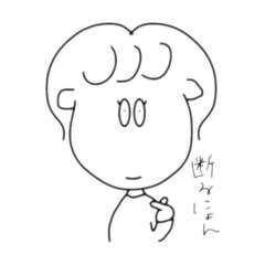 [LINEスタンプ] 目に気力がない女子の画像（メイン）