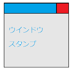 [LINEスタンプ] パソコンウィンドウスタンプ