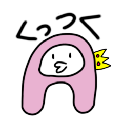 [LINEスタンプ] くっつく君