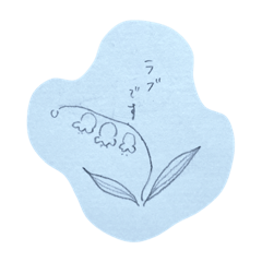 [LINEスタンプ] おんなのこの生活