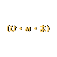 [LINEスタンプ] 文字系スタンプ第1弾