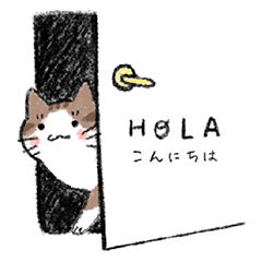 [LINEスタンプ] ユッキーとチャッピーのスペイン語
