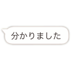 [LINEスタンプ] 大きな吹き出しスタンプ