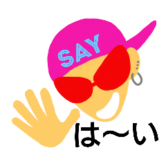 [LINEスタンプ] ほら！同じオレがいっぱいですが？なにか？