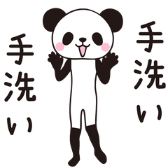 [LINEスタンプ] パンダのシャソシャソ～手洗いの極意～