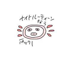 [LINEスタンプ] 我はうーぱーなのだろうか。