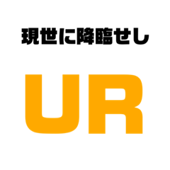 [LINEスタンプ] ゲーマーに使ってもらいたい