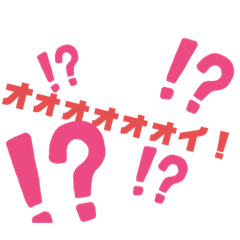 [LINEスタンプ] こんちゃわ！2