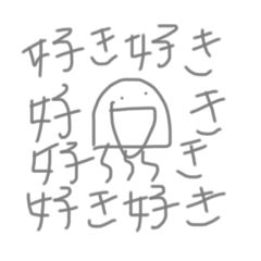 [LINEスタンプ] 深海くらげちゃん 3