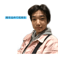 [LINEスタンプ] たじの日常