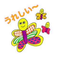 [LINEスタンプ] お日様と友達シリーズ2