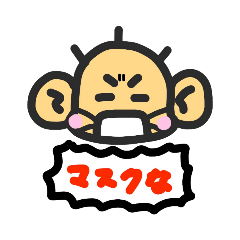 [LINEスタンプ] わてら夫婦の日常