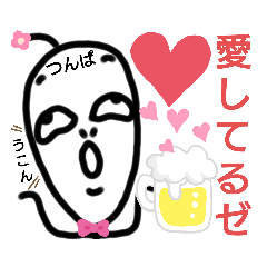 [LINEスタンプ] ねこまる(ФωФ)72