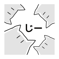 [LINEスタンプ] 謎の生物A