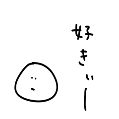 [LINEスタンプ] 雑なスタンプ おふざけ