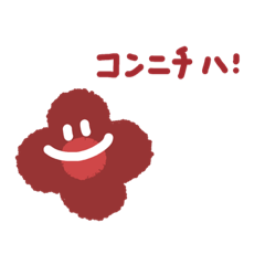 [LINEスタンプ] おはなちゃんの便利な言葉スタンプ