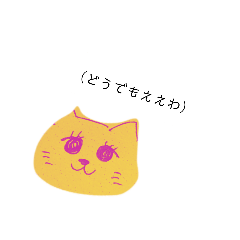 [LINEスタンプ] 冷めてるNU-KO(ネコ)