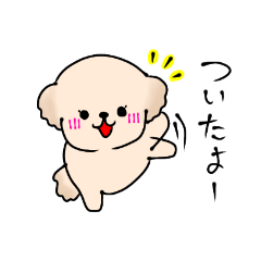 [LINEスタンプ] モコちゃんの日常スタンプ