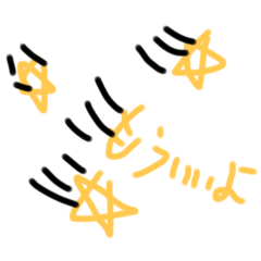 [LINEスタンプ] もういいよスタンプ極