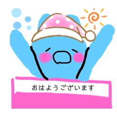[LINEスタンプ] くちあけうさぎ 敬語