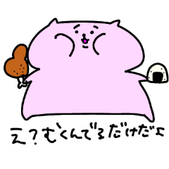 [LINEスタンプ] さらにゆるゆるたまち