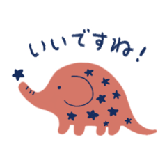 [LINEスタンプ] 返事をするゾウ