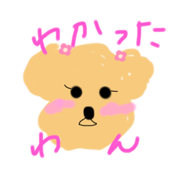 [LINEスタンプ] abby参上