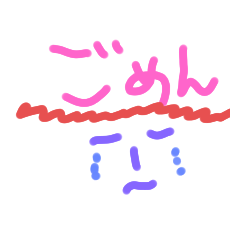 [LINEスタンプ] ふだんつかう