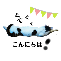 [LINEスタンプ] ぐで猫ハチ