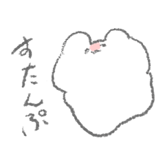 [LINEスタンプ] よりそううさぎ