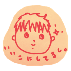 [LINEスタンプ] プリおの日常