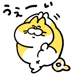 [LINEスタンプ] しあわせのきいろいにゃんた