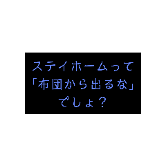 [LINEスタンプ] 睡魔に取り憑かれしスタンプ