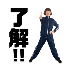 [LINEスタンプ] 山口体操クラブ