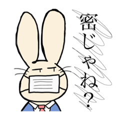 [LINEスタンプ] おうち時間のうさぎ