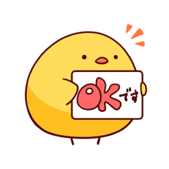 [LINEスタンプ] ピヨチキ 〜ひよこの日常編〜