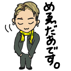 [LINEスタンプ] ＜初級編＞めえ単語 めゑだあの日常。