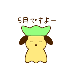 [LINEスタンプ] メンワンスタンプ ver.2 5月編