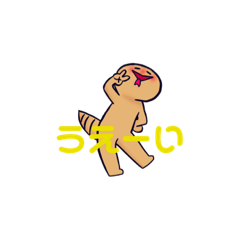 [LINEスタンプ] からしちゃん1