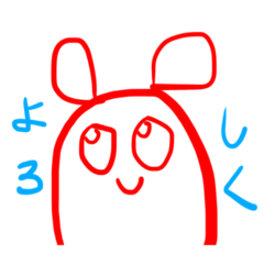 [LINEスタンプ] 使い道ないくそスタンポ