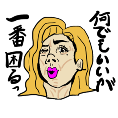 [LINEスタンプ] What do you feel like ？