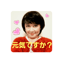 [LINEスタンプ] 釜愚痴ホモ恵のスタンプ3