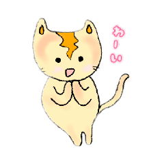 [LINEスタンプ] にゃんとらこ