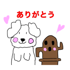 [LINEスタンプ] はにわ犬