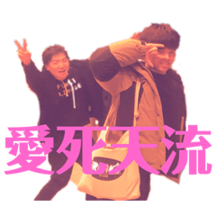 [LINEスタンプ] 伝説のスタンプ的な奴